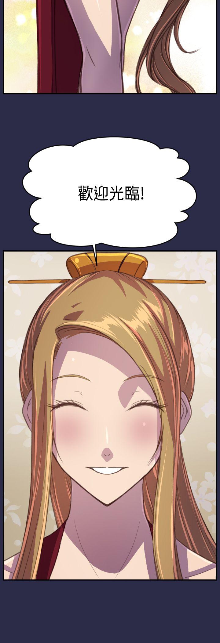 [韩国漫画] 天使的眼泪 爱情,巨乳大奶,OL#[27P]-7