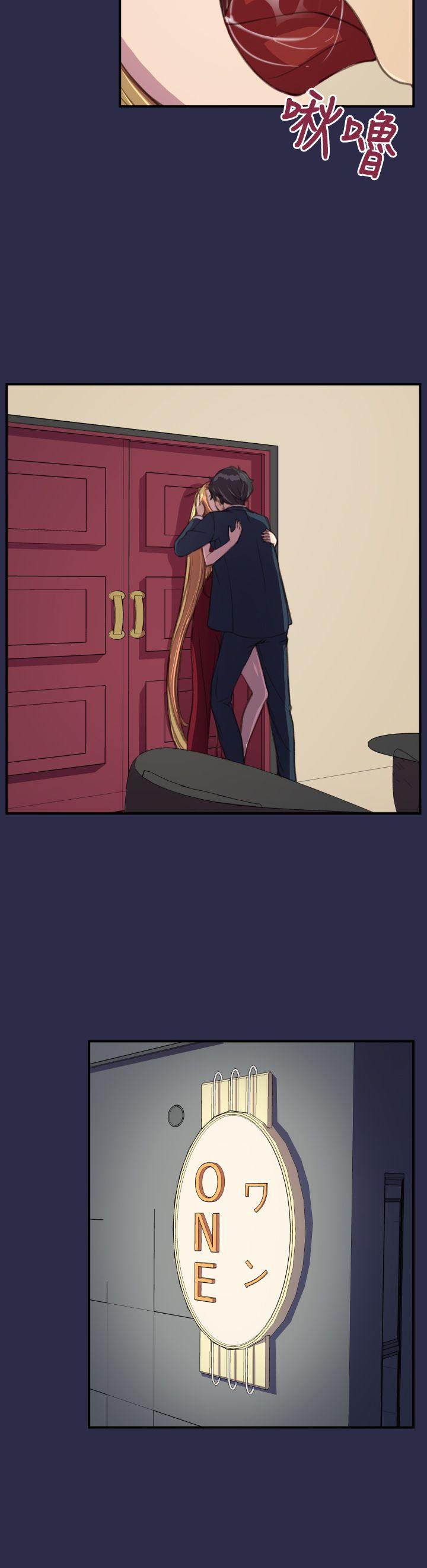 [韩国漫画] 天使的眼泪 爱情,巨乳大奶,OL#[27P]-9