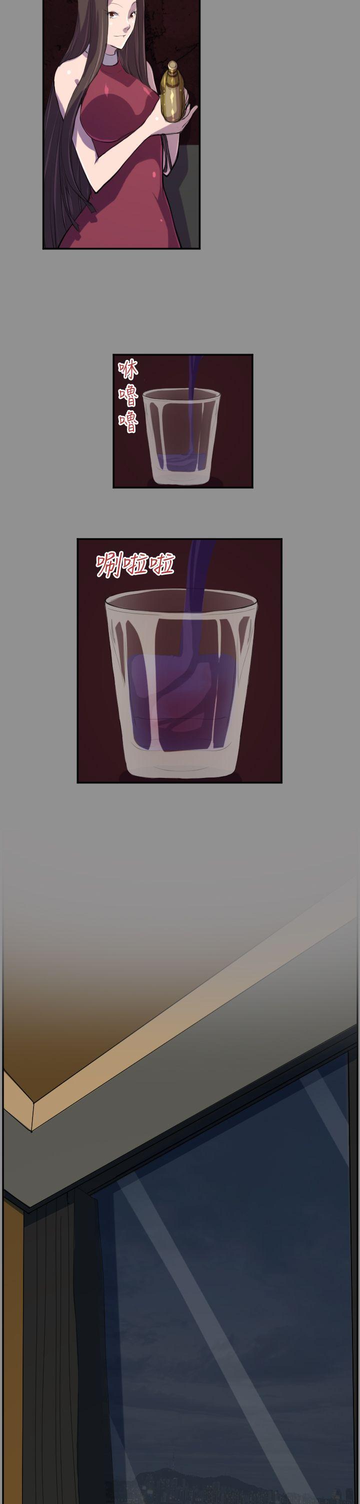 [韩国漫画] 天使的眼泪 爱情,巨乳大奶,OL#[27P]-11