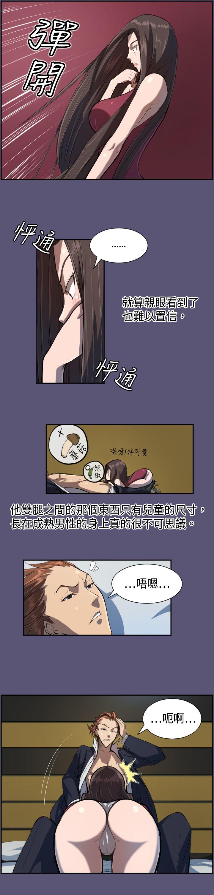 [韩国漫画] 天使的眼泪 爱情,巨乳大奶,OL#[27P]-14