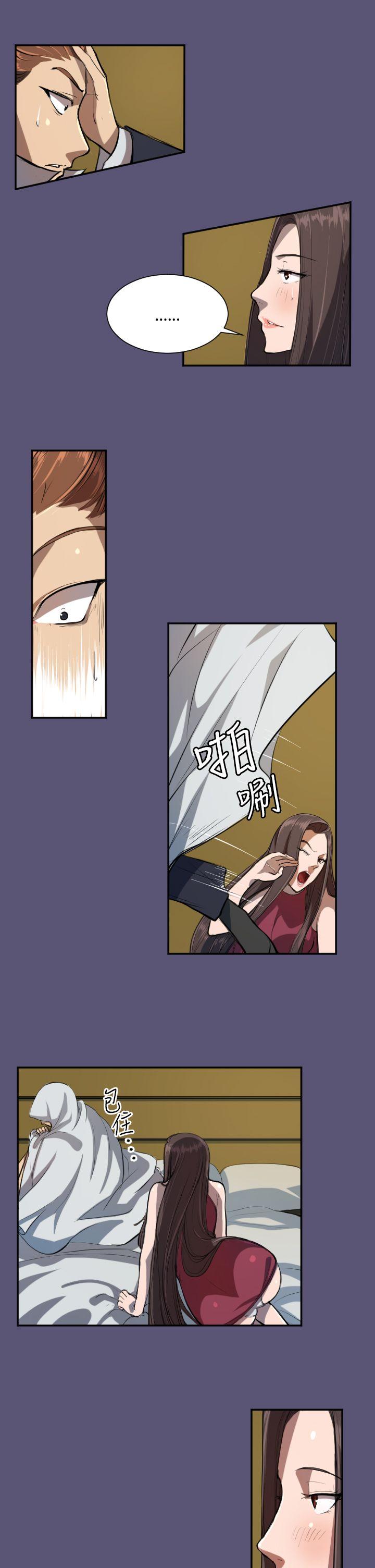 [韩国漫画] 天使的眼泪 爱情,巨乳大奶,OL#[27P]-15