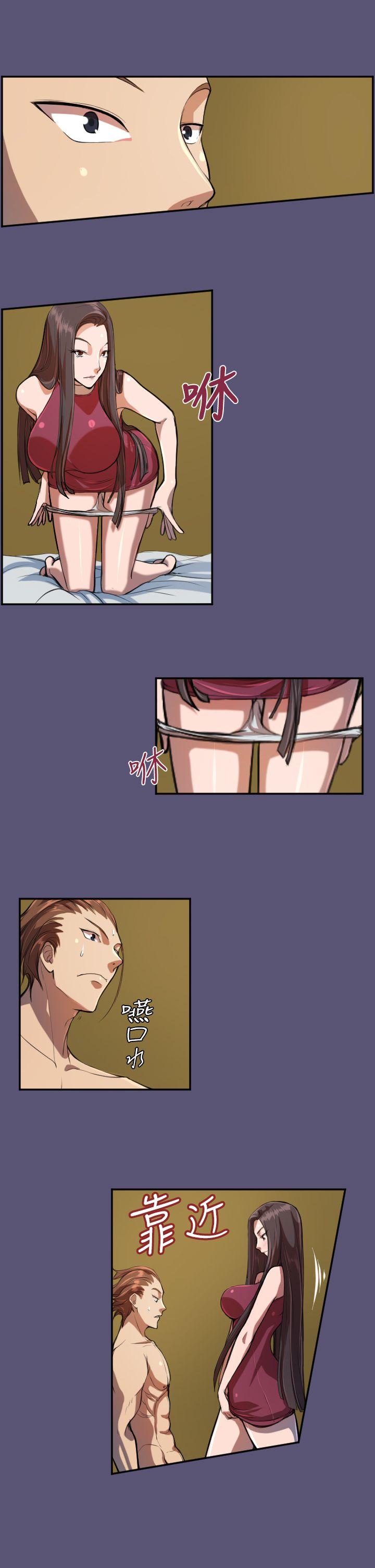 [韩国漫画] 天使的眼泪 爱情,巨乳大奶,OL#[27P]-23