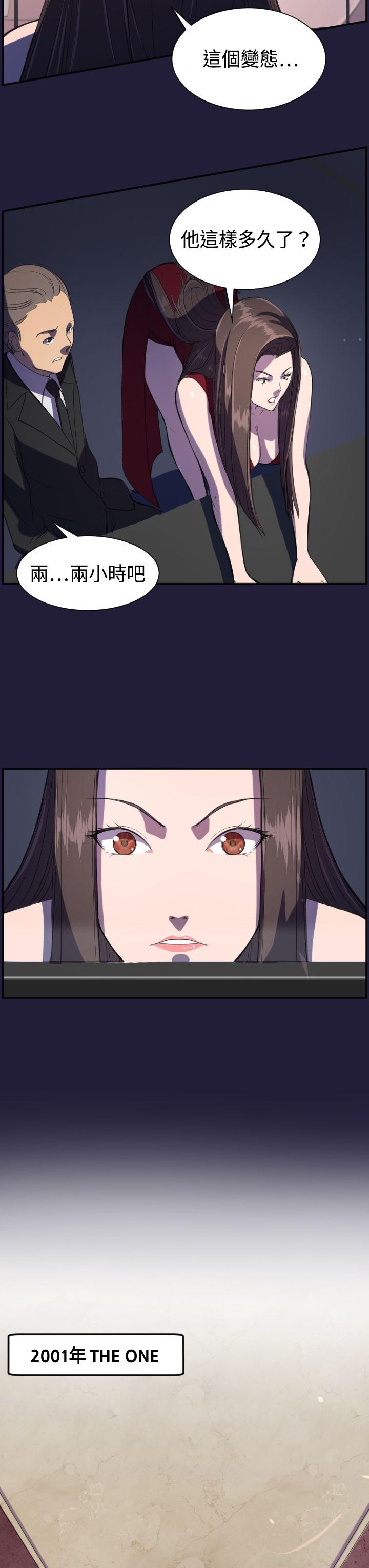 [韩国漫画] 天使的眼泪 爱情,巨乳大奶,OL#[27P]-3