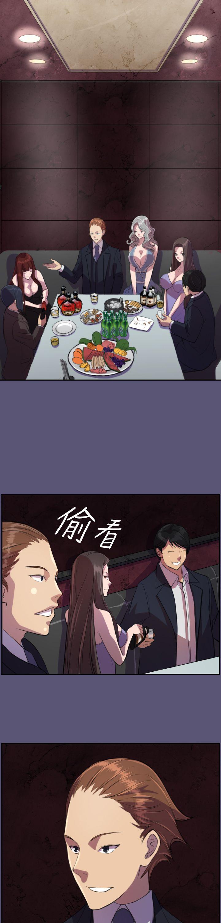 [韩国漫画] 天使的眼泪 爱情,巨乳大奶,OL#[27P]-4