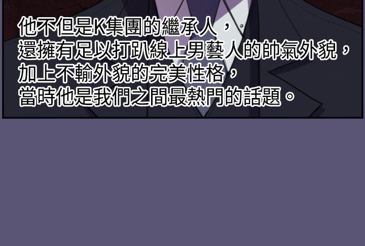 [韩国漫画] 天使的眼泪 爱情,巨乳大奶,OL#[27P]-5