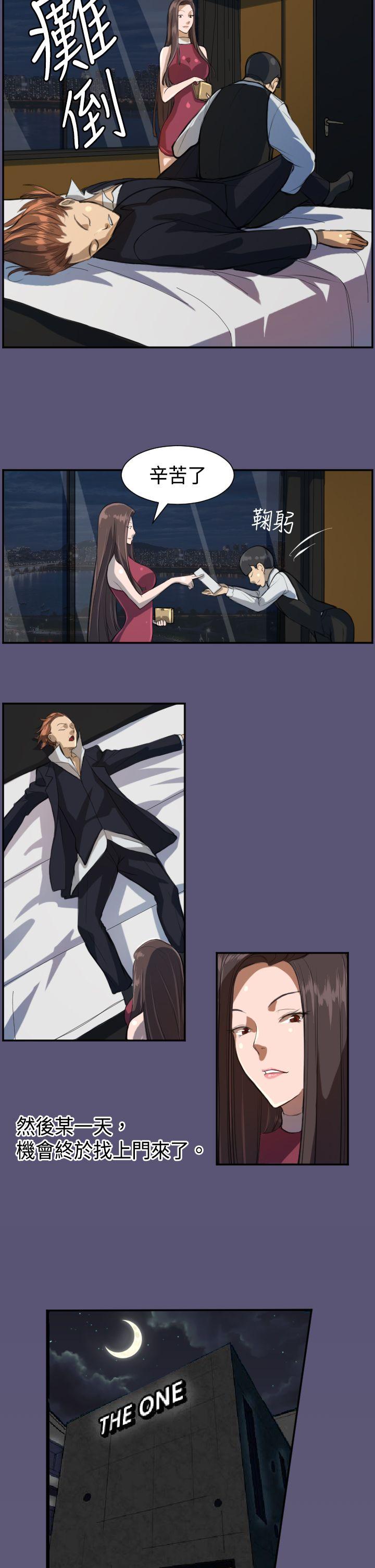 [韩国漫画] 天使的眼泪 爱情,巨乳大奶,OL#[27P]-7