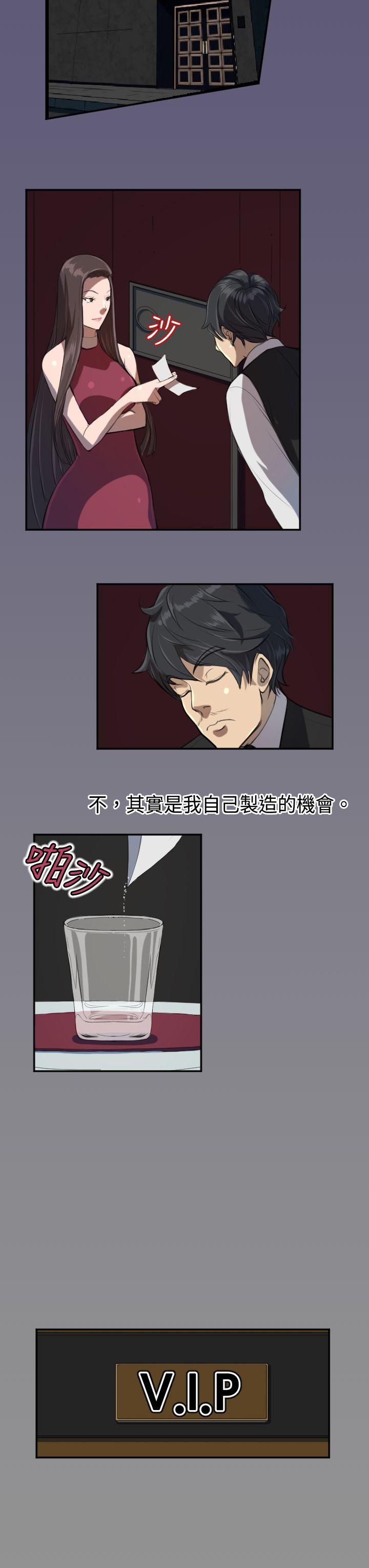 [韩国漫画] 天使的眼泪 爱情,巨乳大奶,OL#[27P]-8