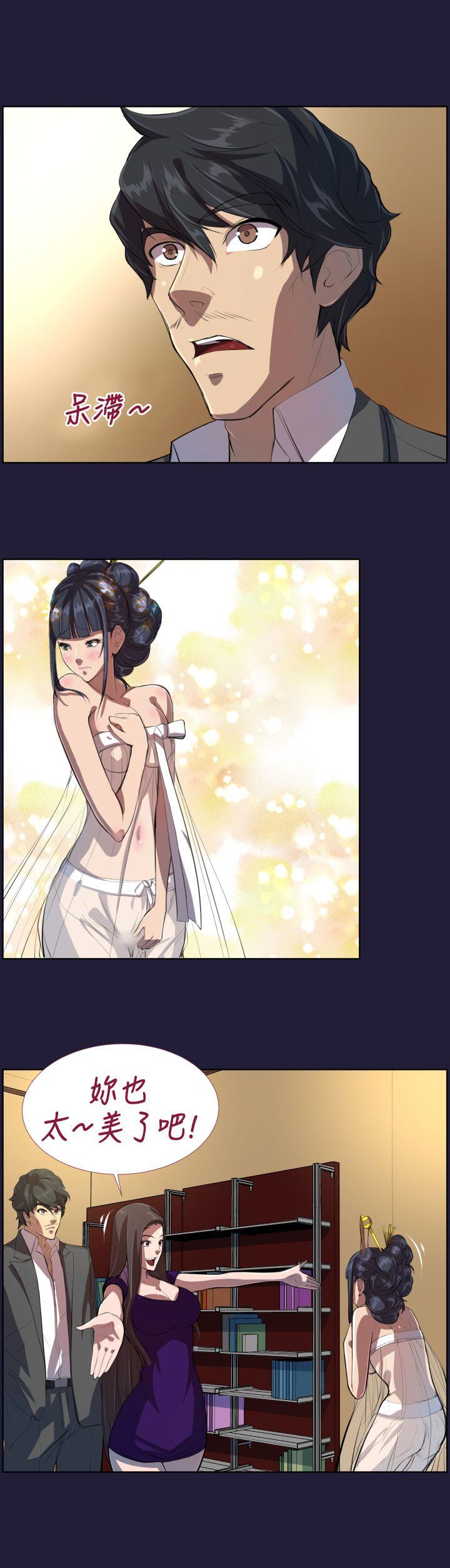 [韩国漫画] 天使的眼泪 爱情,巨乳大奶,OL#[23P]-12