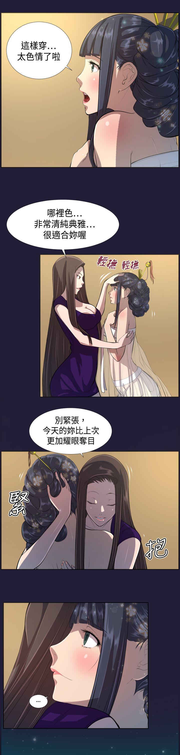 [韩国漫画] 天使的眼泪 爱情,巨乳大奶,OL#[23P]-13