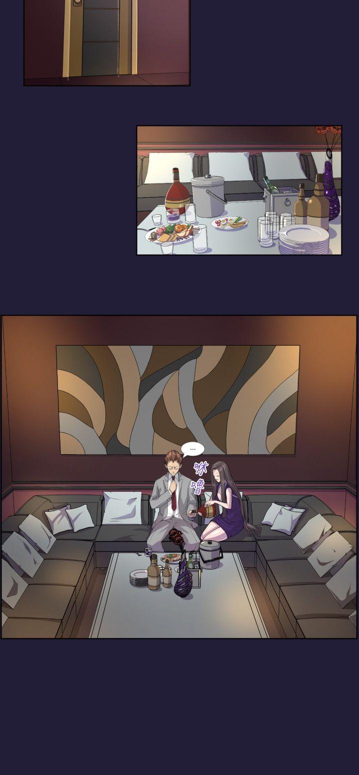 [韩国漫画] 天使的眼泪 爱情,巨乳大奶,OL#[23P]-2