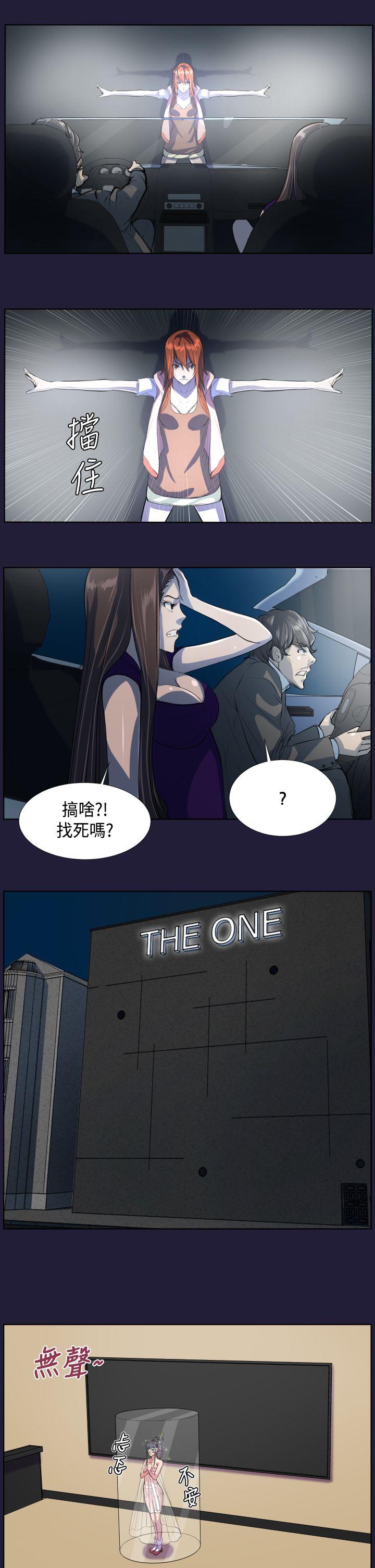 [韩国漫画] 天使的眼泪 爱情,巨乳大奶,OL#[23P]-20