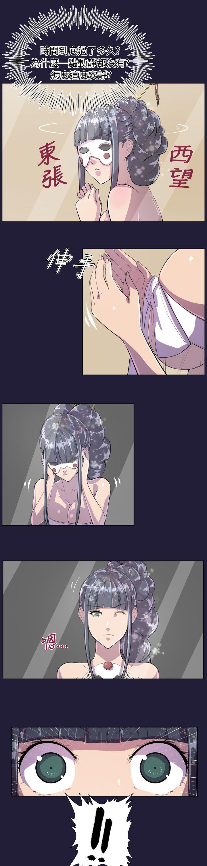 [韩国漫画] 天使的眼泪 爱情,巨乳大奶,OL#[23P]-22