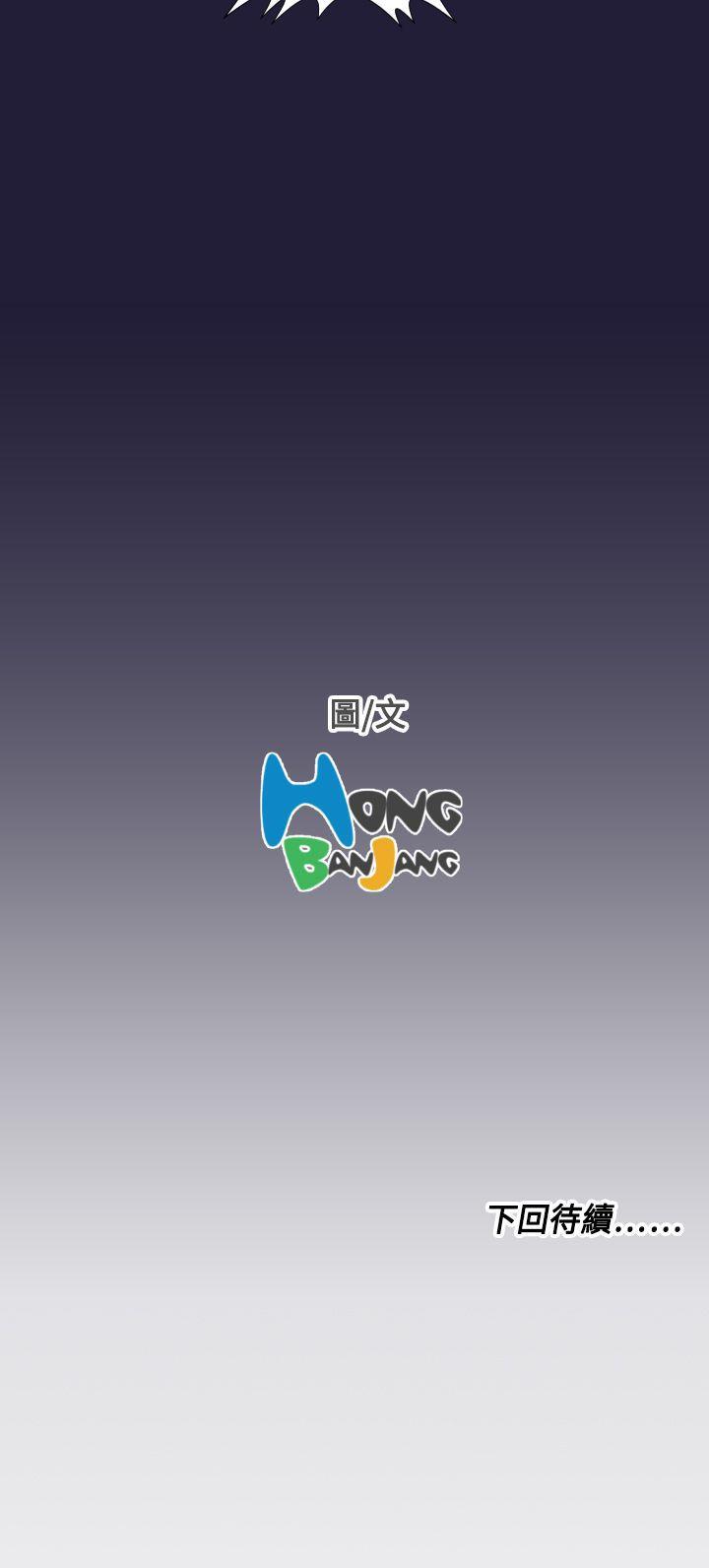 [韩国漫画] 天使的眼泪 爱情,巨乳大奶,OL#[23P]-23