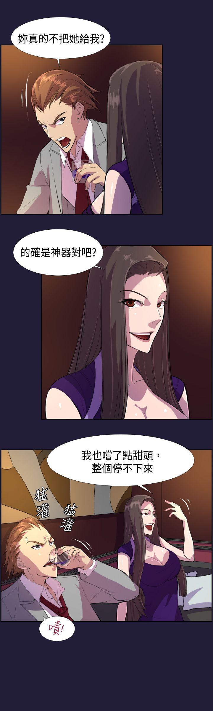 [韩国漫画] 天使的眼泪 爱情,巨乳大奶,OL#[23P]-3