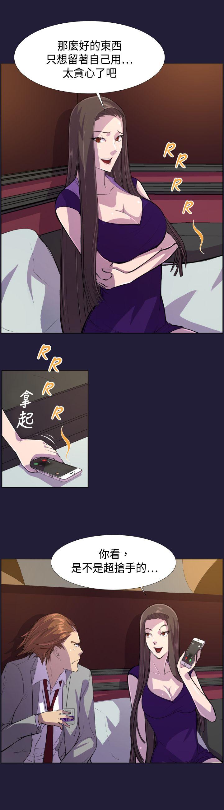 [韩国漫画] 天使的眼泪 爱情,巨乳大奶,OL#[23P]-6