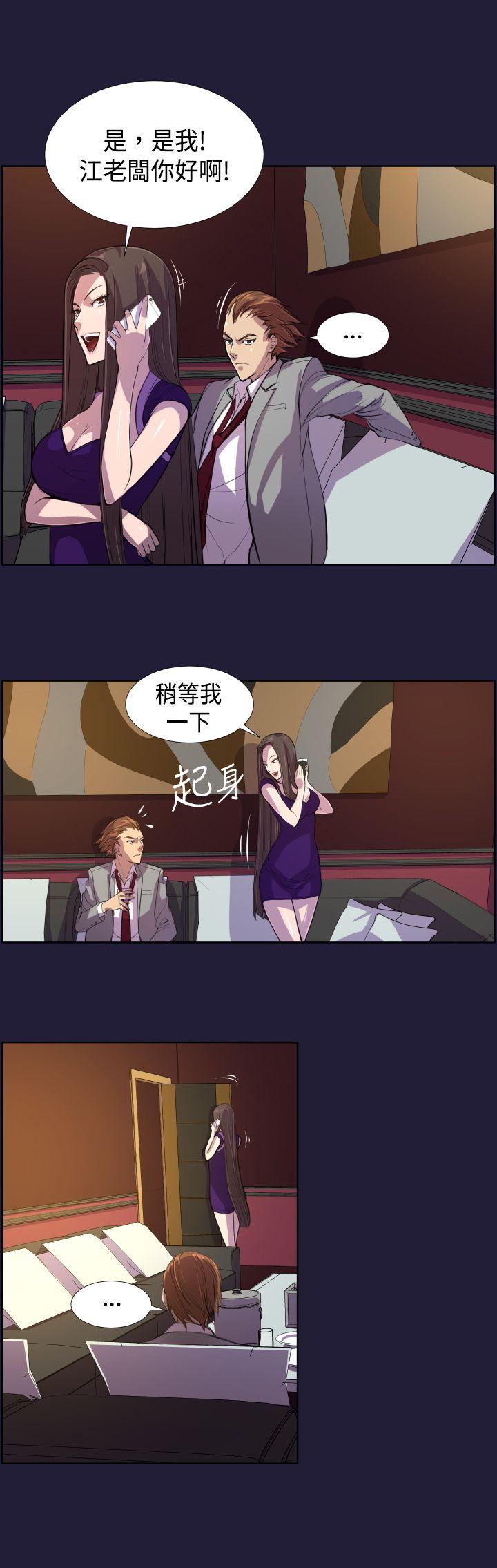 [韩国漫画] 天使的眼泪 爱情,巨乳大奶,OL#[23P]-7