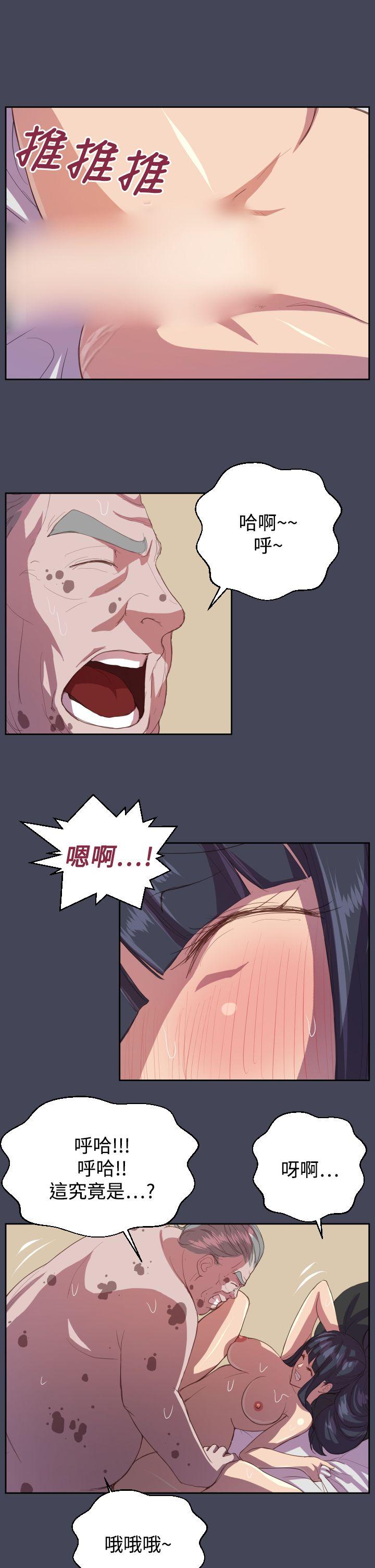 [韩国漫画] 天使的眼泪 爱情,巨乳大奶,OL#[24P]-10