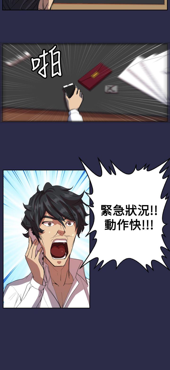 [韩国漫画] 天使的眼泪 爱情,巨乳大奶,OL#[24P]-13