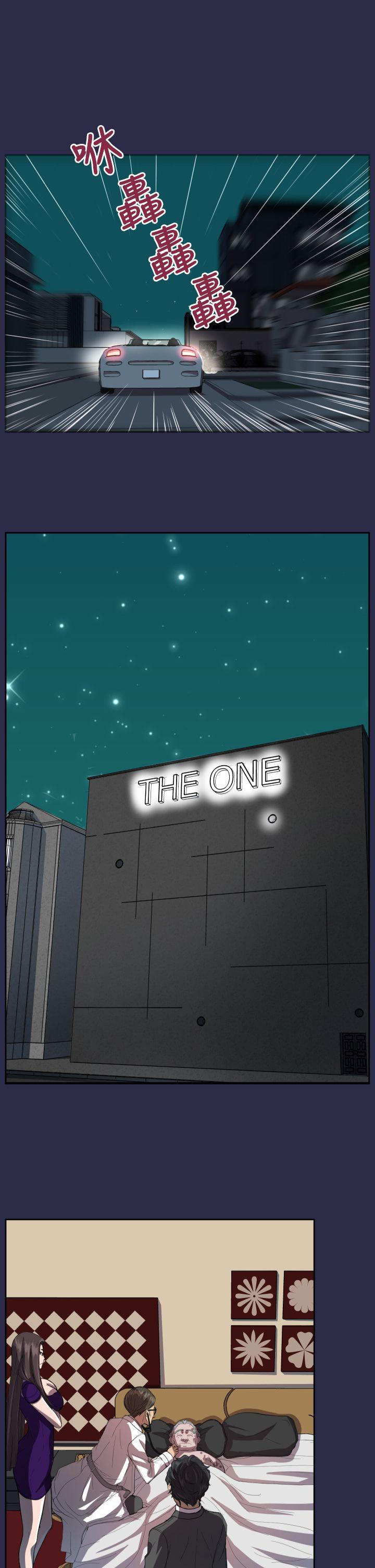 [韩国漫画] 天使的眼泪 爱情,巨乳大奶,OL#[24P]-14