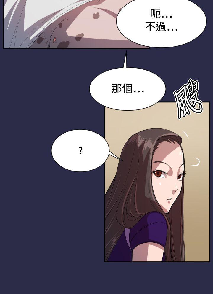 [韩国漫画] 天使的眼泪 爱情,巨乳大奶,OL#[24P]-17