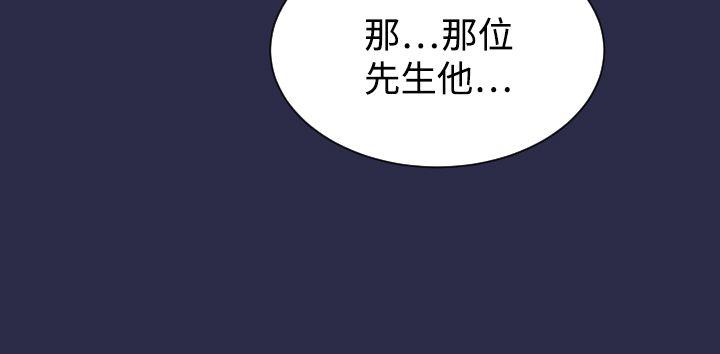 [韩国漫画] 天使的眼泪 爱情,巨乳大奶,OL#[24P]-20