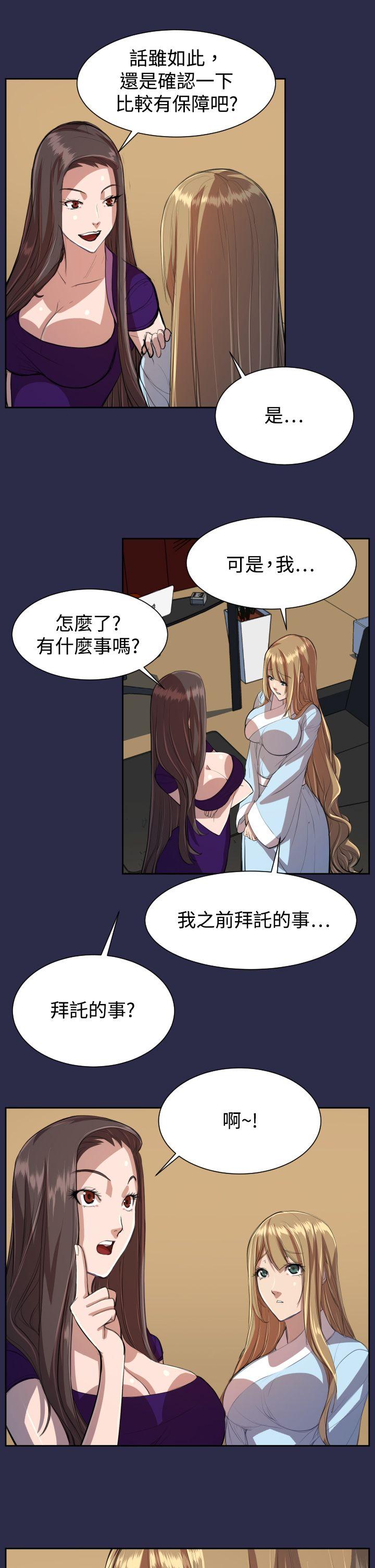 [韩国漫画] 天使的眼泪 爱情,巨乳大奶,OL#[24P]-23