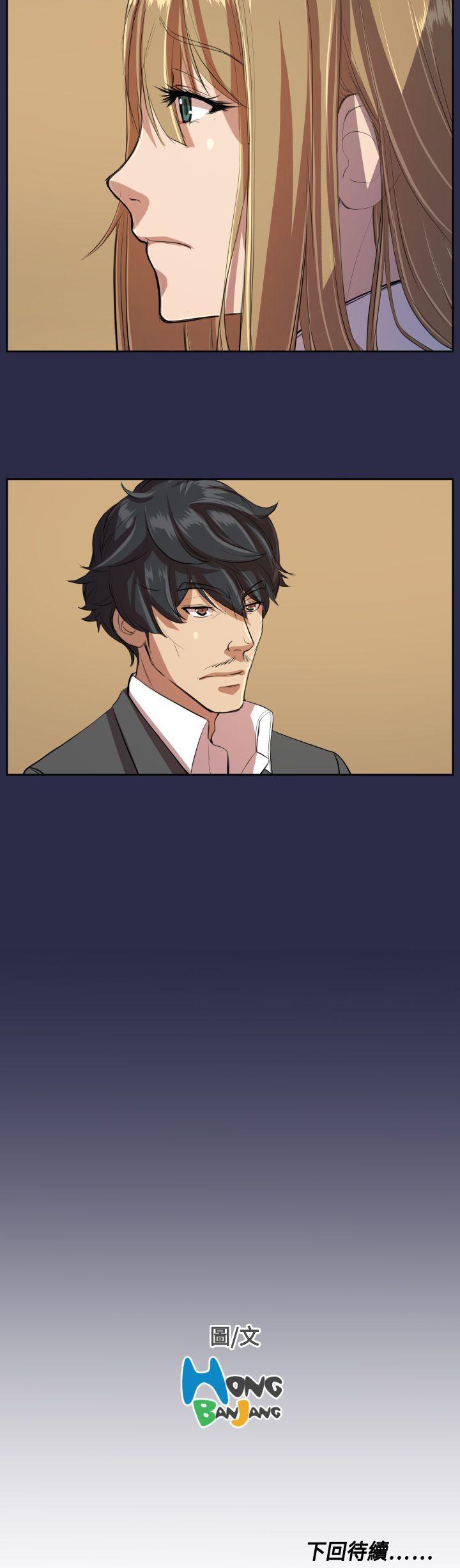 [韩国漫画] 天使的眼泪 爱情,巨乳大奶,OL#[24P]-24