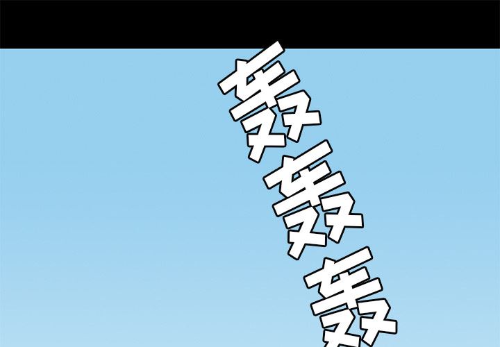 [韩国漫画] 后娜 剧情,熟女人妻,巨乳大奶#[181P]-1