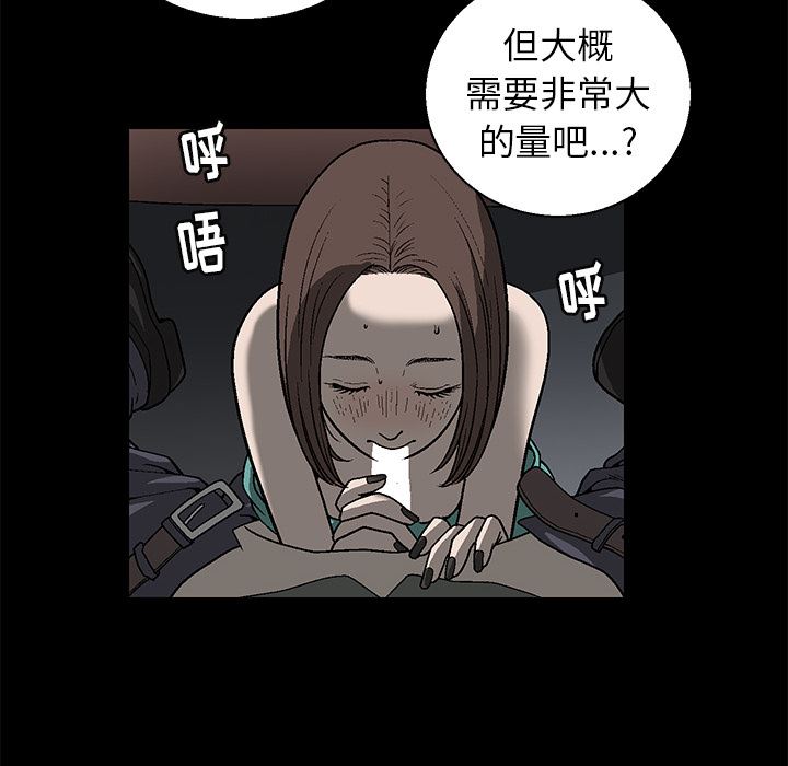 [韩国漫画] 后娜 剧情,熟女人妻,巨乳大奶#[181P]-10
