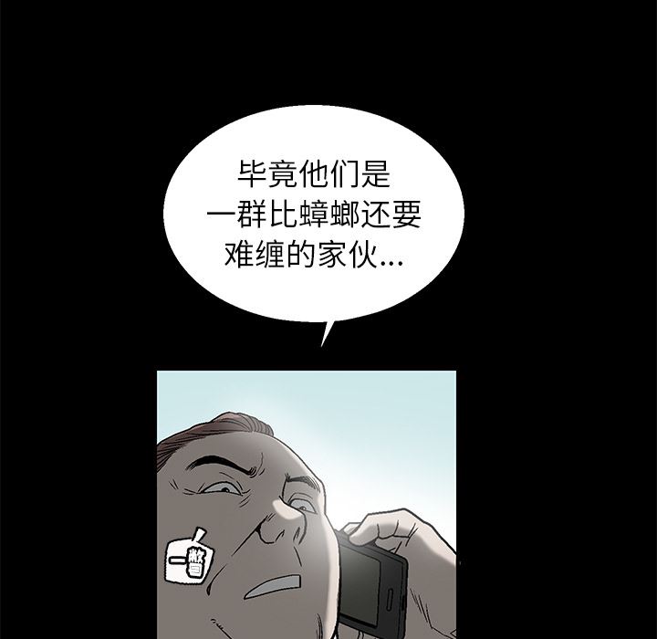 [韩国漫画] 后娜 剧情,熟女人妻,巨乳大奶#[181P]-11