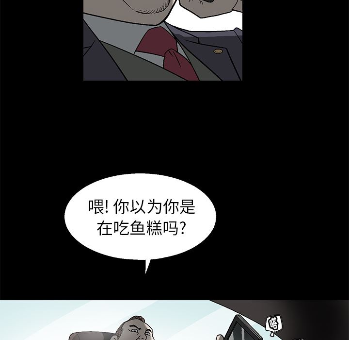 [韩国漫画] 后娜 剧情,熟女人妻,巨乳大奶#[181P]-12