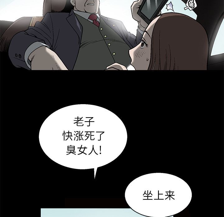 [韩国漫画] 后娜 剧情,熟女人妻,巨乳大奶#[181P]-13