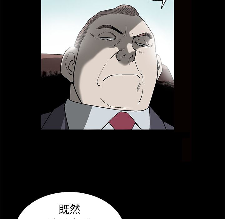 [韩国漫画] 后娜 剧情,熟女人妻,巨乳大奶#[181P]-14