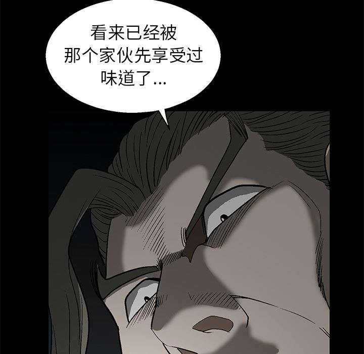 [韩国漫画] 后娜 剧情,熟女人妻,巨乳大奶#[181P]-151