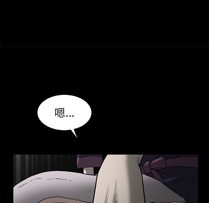 [韩国漫画] 后娜 剧情,熟女人妻,巨乳大奶#[181P]-153