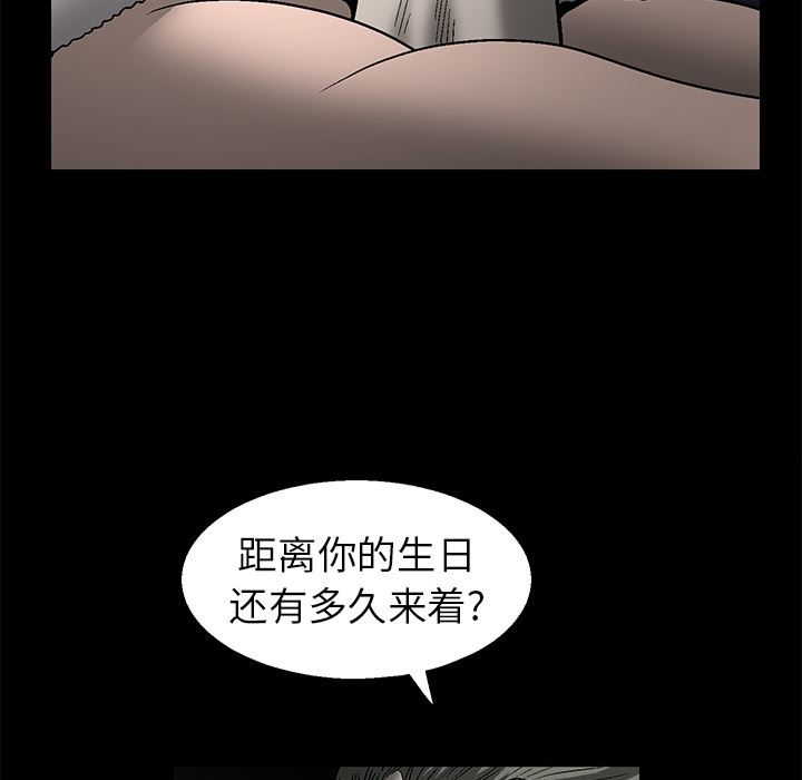 [韩国漫画] 后娜 剧情,熟女人妻,巨乳大奶#[181P]-154