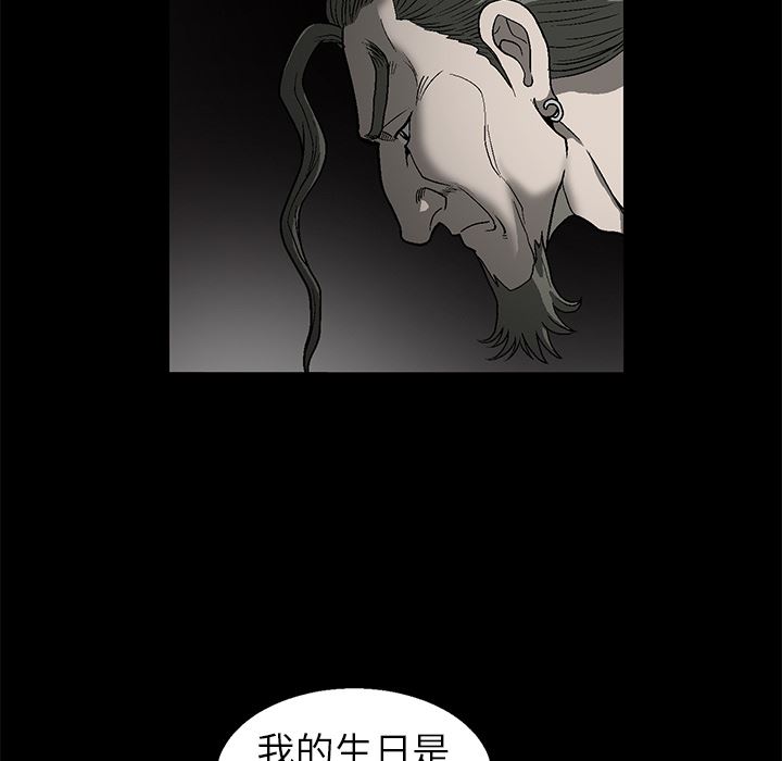 [韩国漫画] 后娜 剧情,熟女人妻,巨乳大奶#[181P]-155