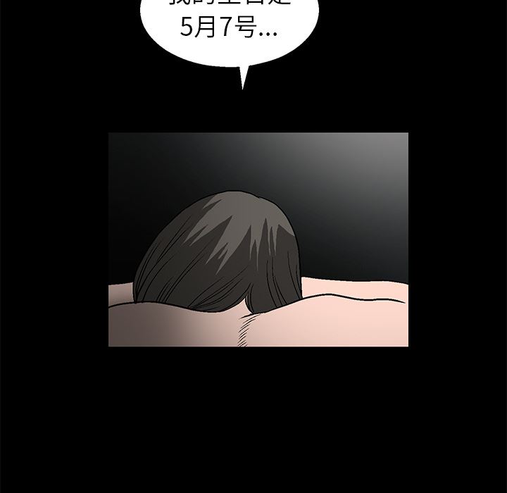 [韩国漫画] 后娜 剧情,熟女人妻,巨乳大奶#[181P]-156