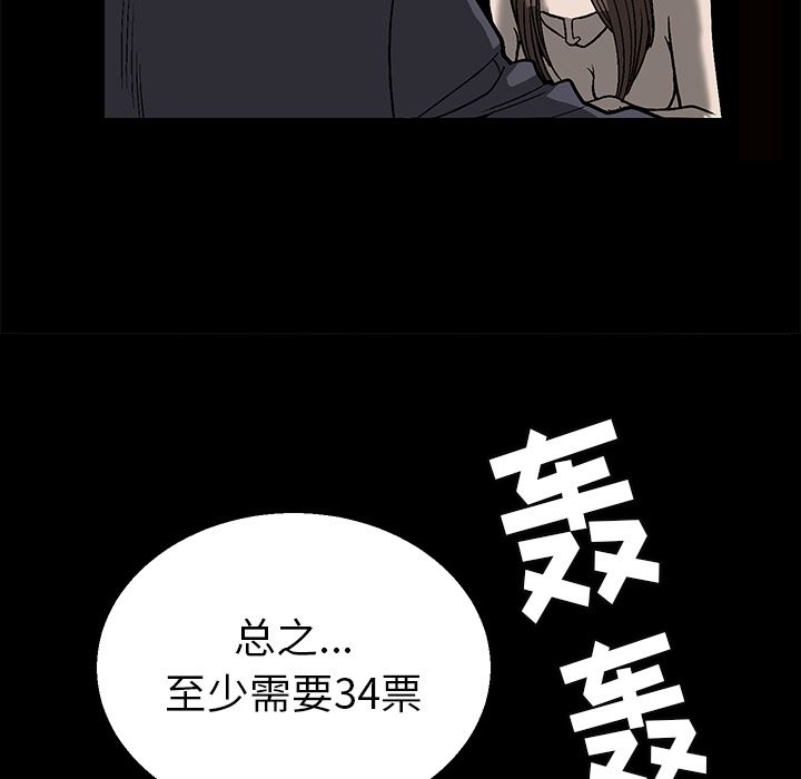 [韩国漫画] 后娜 剧情,熟女人妻,巨乳大奶#[181P]-16