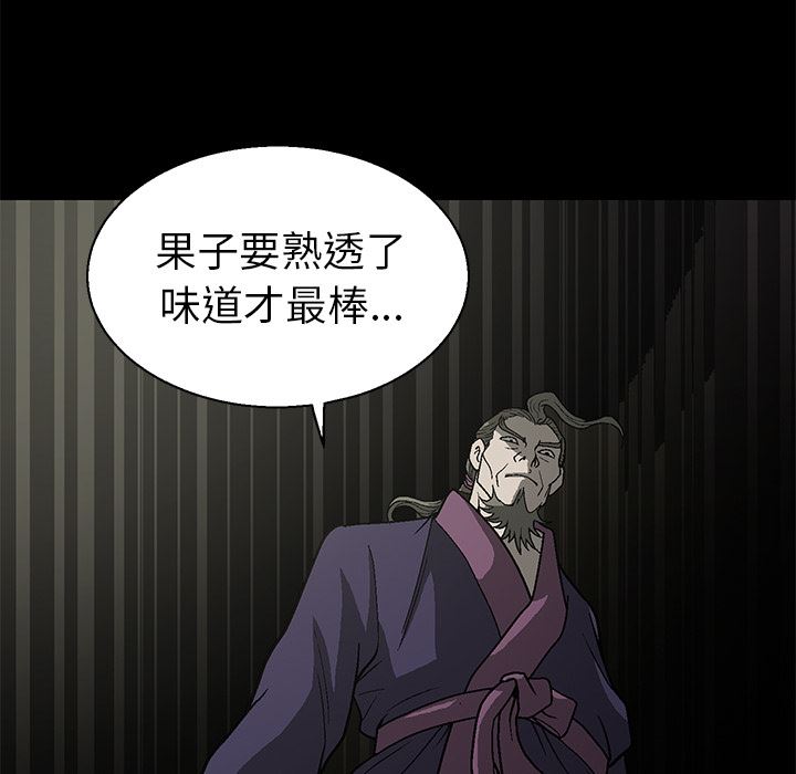 [韩国漫画] 后娜 剧情,熟女人妻,巨乳大奶#[181P]-161