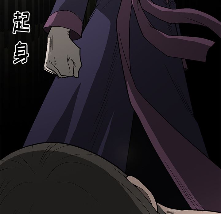 [韩国漫画] 后娜 剧情,熟女人妻,巨乳大奶#[181P]-162