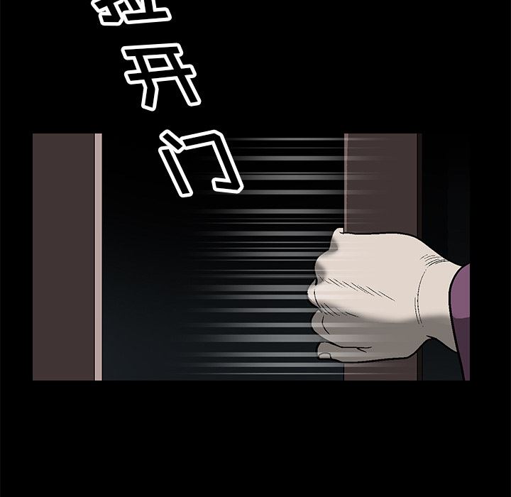 [韩国漫画] 后娜 剧情,熟女人妻,巨乳大奶#[181P]-166