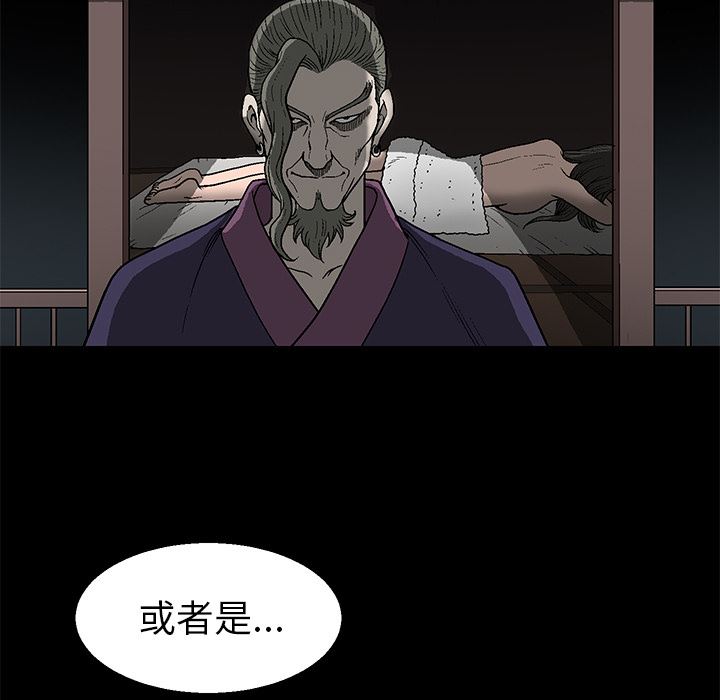 [韩国漫画] 后娜 剧情,熟女人妻,巨乳大奶#[181P]-168