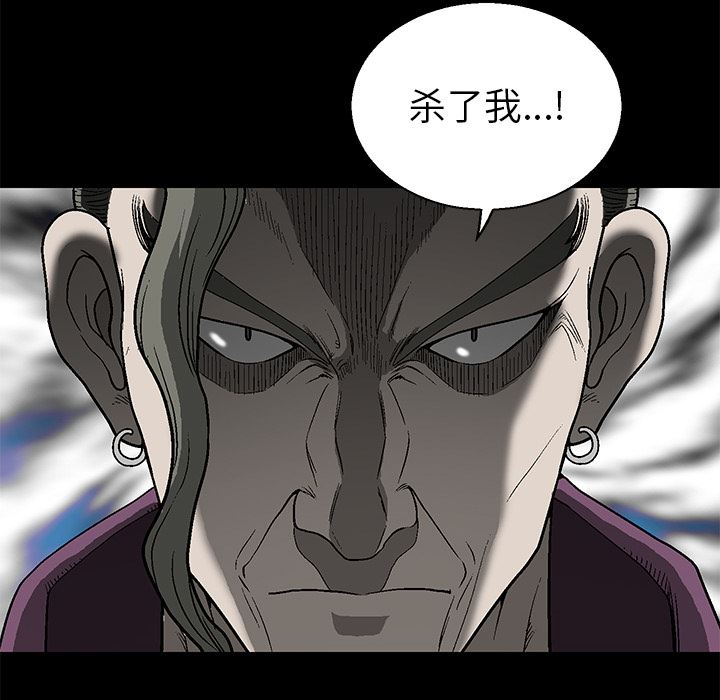 [韩国漫画] 后娜 剧情,熟女人妻,巨乳大奶#[181P]-169