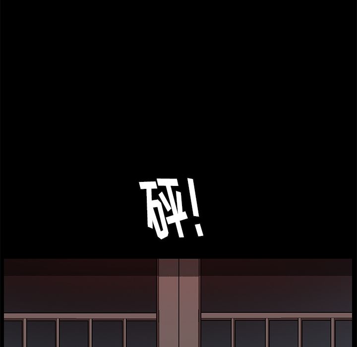 [韩国漫画] 后娜 剧情,熟女人妻,巨乳大奶#[181P]-170