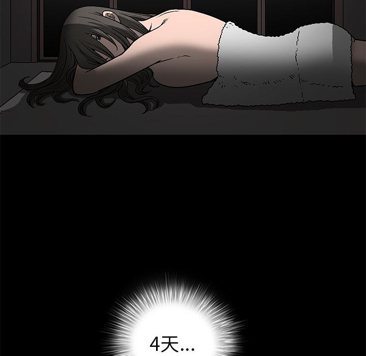 [韩国漫画] 后娜 剧情,熟女人妻,巨乳大奶#[181P]-172