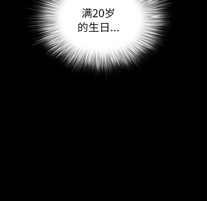 [韩国漫画] 后娜 剧情,熟女人妻,巨乳大奶#[181P]-175