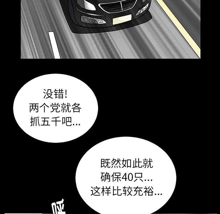 [韩国漫画] 后娜 剧情,熟女人妻,巨乳大奶#[181P]-18