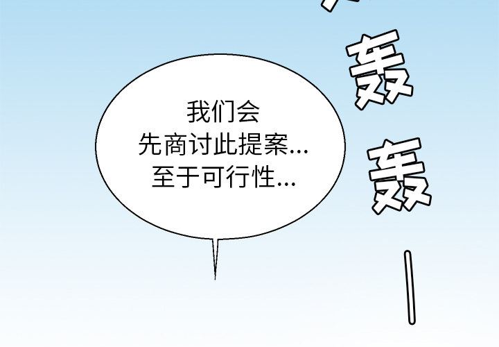 [韩国漫画] 后娜 剧情,熟女人妻,巨乳大奶#[181P]-2