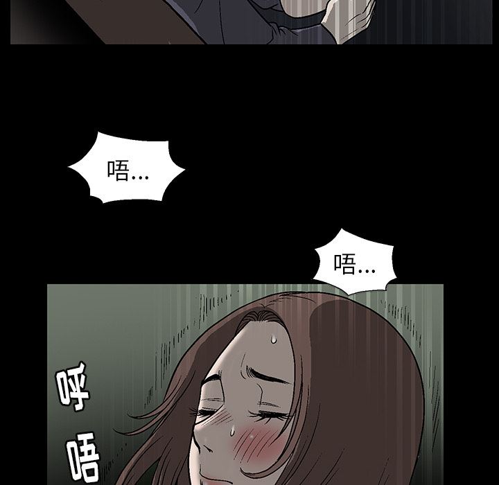 [韩国漫画] 后娜 剧情,熟女人妻,巨乳大奶#[181P]-20
